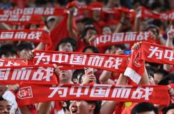 华体会体育赛事直播-季军争夺战看好来自亚洲的足球队