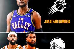 华体会国米赞助商-勇士遭逢考辛斯归来，憾负湖人