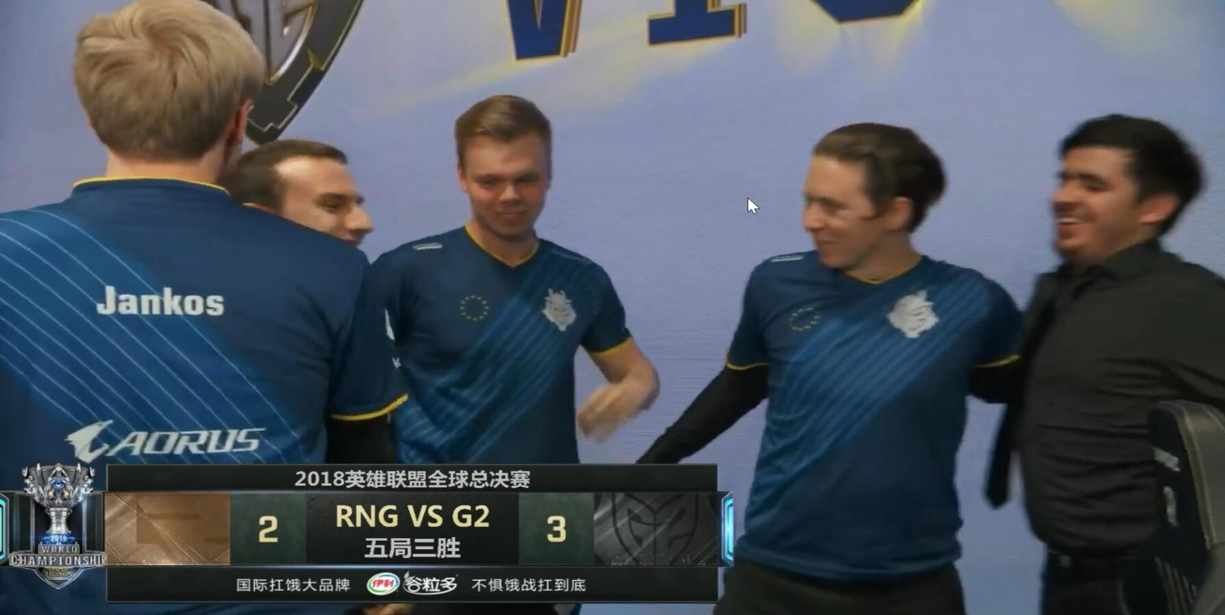 G2翻盘RNG，Jankos完成史诗逆转峡谷大战成都决赛之夜，锁定晋级资格的简单介绍