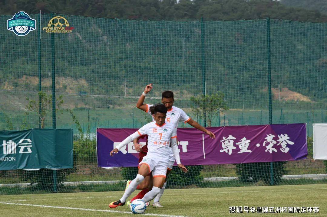 广西华维主场战胜云南五洲，取得胜利