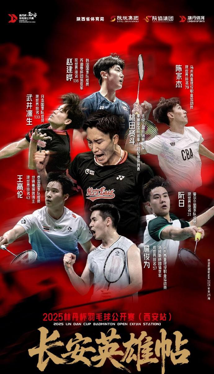 关于印度队碾压马来西亚队，桃田贤斗惊艳四座的信息